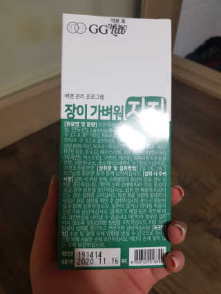 유지영님이 올린 리뷰 사진 3