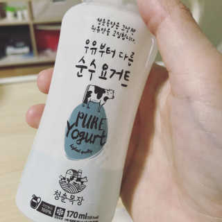 이쁜코알라님이 올린 리뷰 사진 2