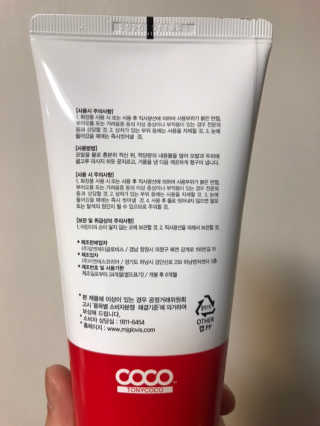 토니코코 세븐베리 내츄럴 샴푸 — 4.5점을 준 리뷰어가 2019년 2월 올린 사용 사진