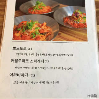 휘뚜루마뚜루님이 올린 리뷰 사진 2