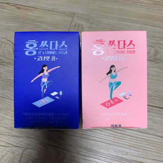프롬바이오 홍쓰다스 아침,저녁 맞춤형 다이어트식품 14포+14포 — 5점을 준 리뷰어가 2020년 2월 올린 사용 사진