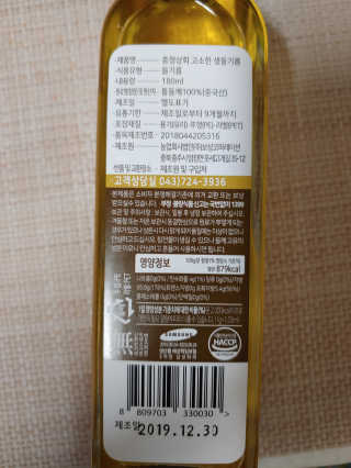나뚱이님이 올린 리뷰 사진 3