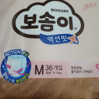 보솜이 액션핏 팬티형 — 4점을 준 리뷰어가 2019년 3월 올린 사용 사진