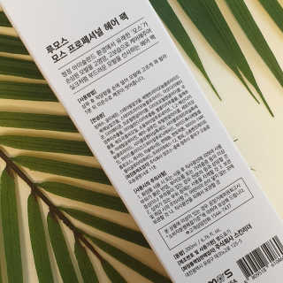 이땅 모스 프로페셔널 헤어 팩 — 5점을 준 리뷰어가 2020년 2월 올린 사용 사진