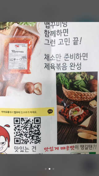 베일리님이 올린 리뷰 사진 3
