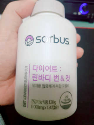 소버스 다이어트 린바디 번앤컷 — 4점을 준 리뷰어가 2019년 9월 올린 사용 사진