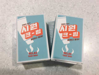 시원크림 — 5점을 준 리뷰어가 2017년 5월 올린 사용 사진