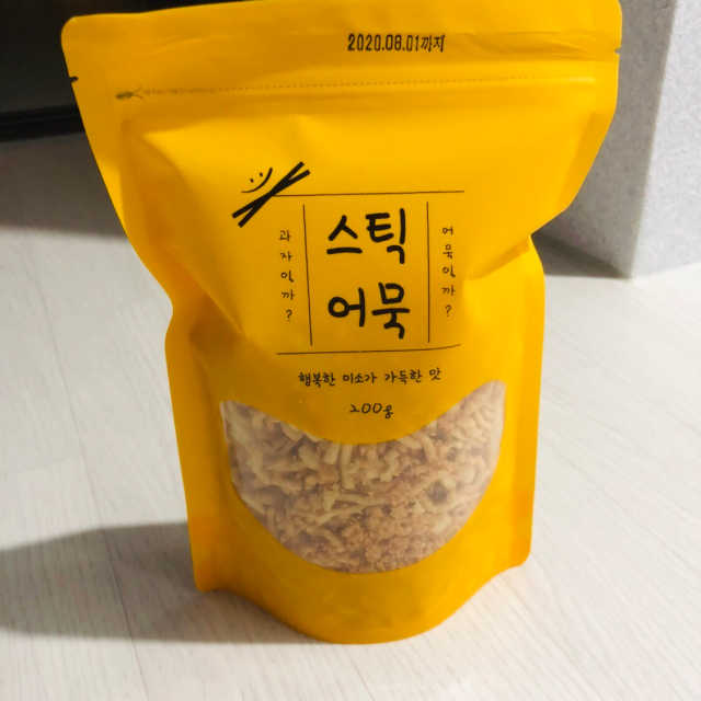 스틱어묵, 그리고 프리미엄 수제유부 어묵전골 리뷰 사진