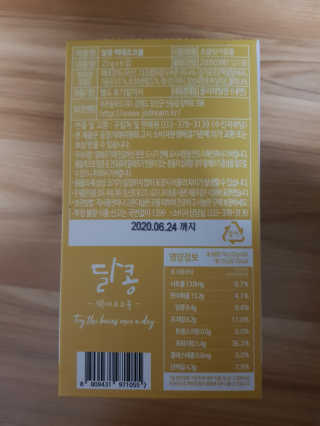 쓸님이 올린 리뷰 사진 3