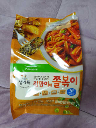 케키님이 올린 리뷰 사진 1