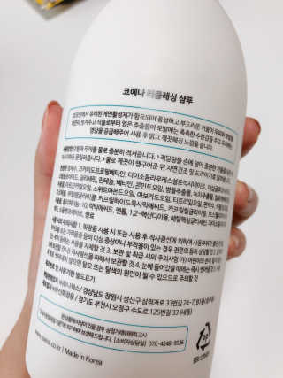 코에나샴푸 500ml — 5점을 준 리뷰어가 2019년 8월 올린 사용 사진