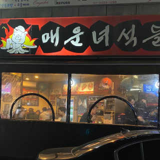[매운녀석들] A,B,C,D 세트 중 택1 — 5점을 준 리뷰어가 2019년 12월 올린 사용 사진