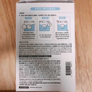 코라리님이 올린 리뷰 사진 3