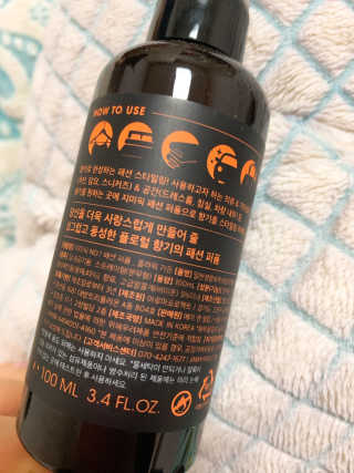 지미픽 패션 퍼퓸 — 5점을 준 리뷰어가 2019년 1월 올린 사용 사진