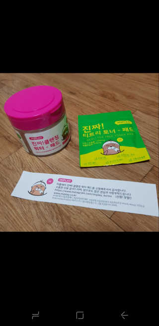 한지원님이 올린 리뷰 사진 1