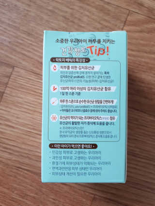 성훈맘님이 올린 리뷰 사진 3