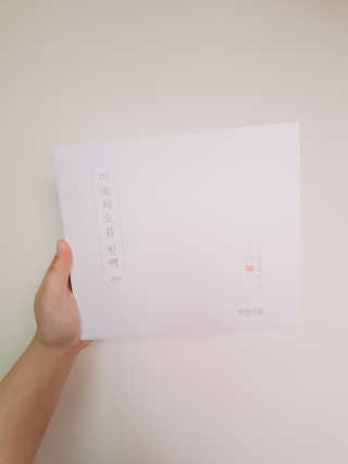 혜린마미𓍯님이 올린 리뷰 사진 1