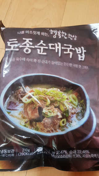 이영실님이 올린 리뷰 사진 1