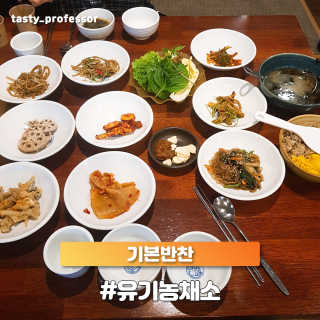 맛집교수님이 올린 리뷰 사진 4