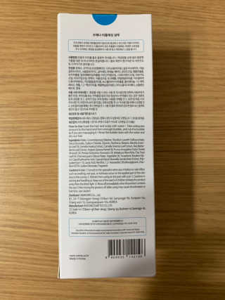코에나샴푸 500ml — 5점을 준 리뷰어가 2019년 8월 올린 사용 사진