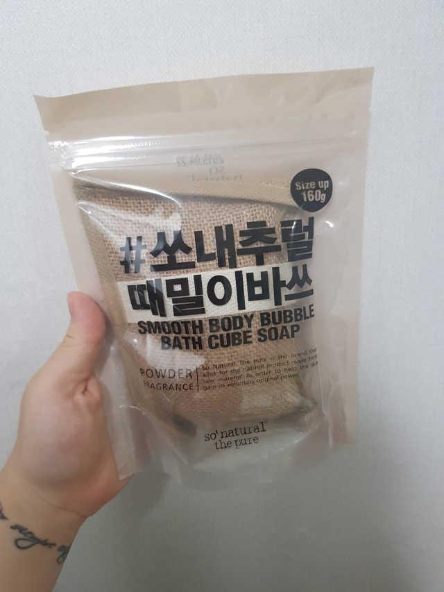 때밀이바쓰 리뷰 사진