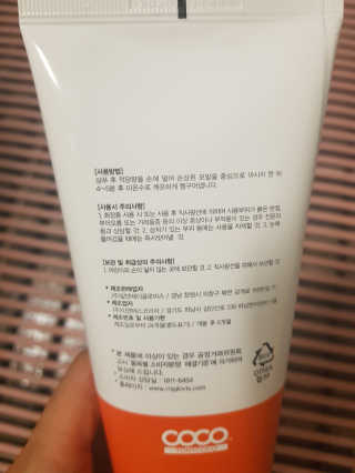 토니코코 세븐베리 내츄럴 헤어팩 — 4.5점을 준 리뷰어가 2019년 2월 올린 사용 사진
