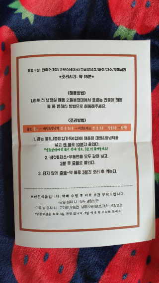 hwani⭐금손🇰🇷님이 올린 리뷰 사진 3