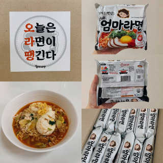 라면 그대로가 제일 맛있는 더엄마라면 — 4.5점을 준 리뷰어가 2019년 6월 올린 사용 사진