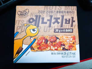 견과가 똘똘 뭉쳐들어간 넛츠몬 에너지바 1BOX 6개입 — 5점을 준 리뷰어가 2018년 1월 올린 사용 사진