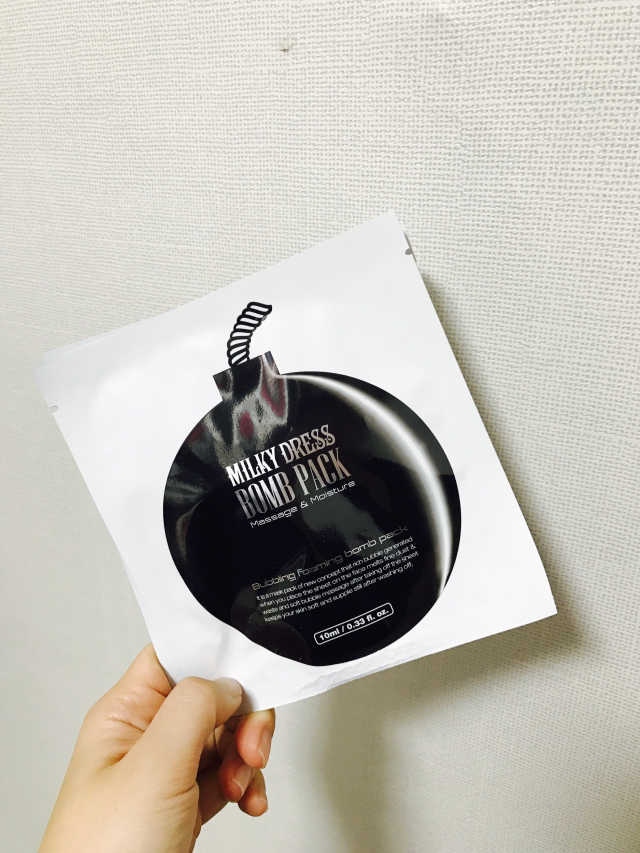 범브팩 리뷰 사진