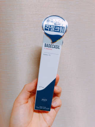 콩심이님이 올린 리뷰 사진 1