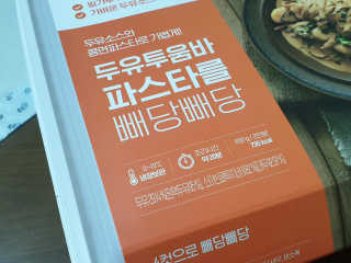 꿀상아님이 올린 리뷰 사진 2