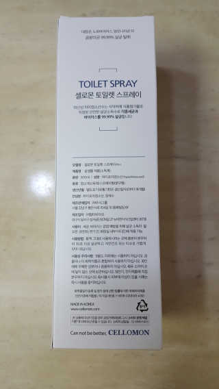 셀로몬 토일렛 스프레이 500ml — 5점을 준 리뷰어가 2018년 5월 올린 사용 사진