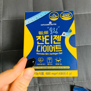 메이준뉴트리 워너비 슬림 잔티젠 다이어트 — 5점을 준 리뷰어가 2020년 2월 올린 사용 사진