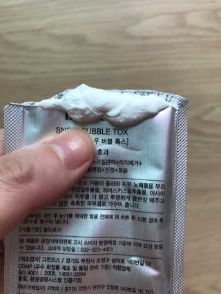 하늘수빈님이 올린 리뷰 사진 3
