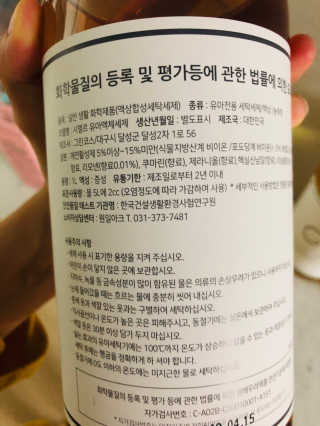 챠니맘님이 올린 리뷰 사진 3