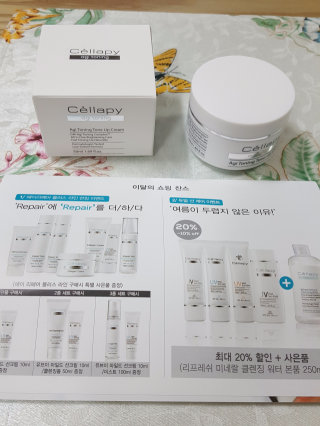 셀라피 아기토닝 톤업크림 50ml — 3.5점을 준 리뷰어가 2016년 8월 올린 사용 사진