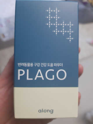 핏펫 플라고 — 5점을 준 리뷰어가 2019년 12월 올린 사용 사진