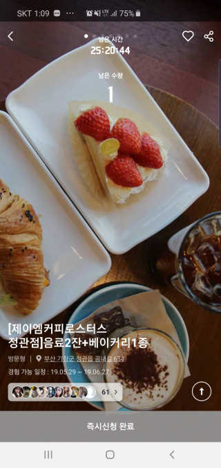 찐님이 올린 리뷰 사진 1