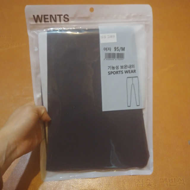 웬츠 무변형 히트웨어 [차콜그레이/남녀] 리뷰 사진