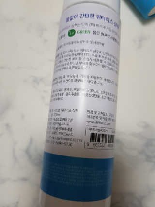 Cosmetic Director님이 올린 리뷰 사진 4