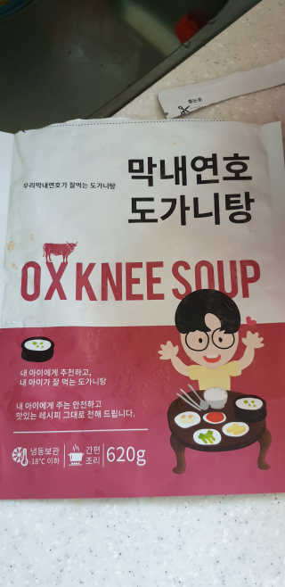 딸딸딸맘님이 올린 리뷰 사진 2