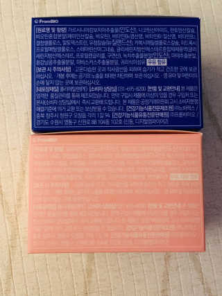 프롬바이오 홍쓰다스 아침,저녁 맞춤형 다이어트식품 14포+14포 — 4점을 준 리뷰어가 2019년 8월 올린 사용 사진