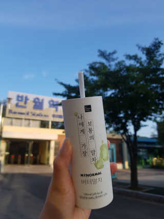 마이노멀 버터말차 - 방탄말차 6개입 — 5점을 준 리뷰어가 2019년 8월 올린 사용 사진