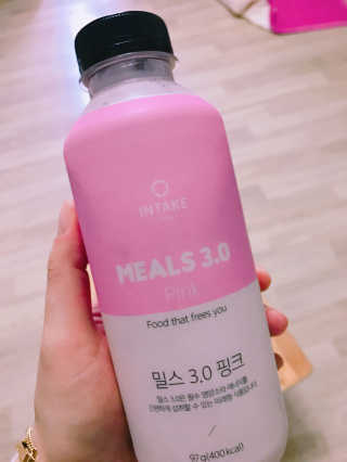 인테이크 밀스 3.0 Trial Kit(보틀형 5종) — 4점을 준 리뷰어가 2017년 4월 올린 사용 사진