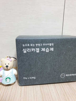 빵가게주인님이 올린 리뷰 사진 1