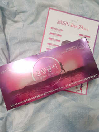 [감량공식] 다이어트 건강기능식품 — 4점을 준 리뷰어가 2019년 12월 올린 사용 사진