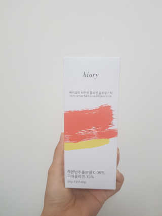 박소희님이 올린 리뷰 사진 1