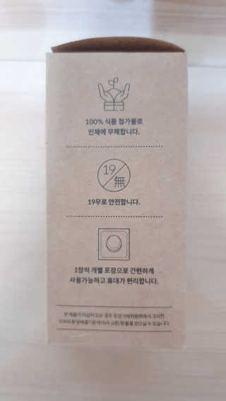 [에코앤드]이지톡톡 버블클리너 1종세척제 — 5점을 준 리뷰어가 2019년 8월 올린 사용 사진