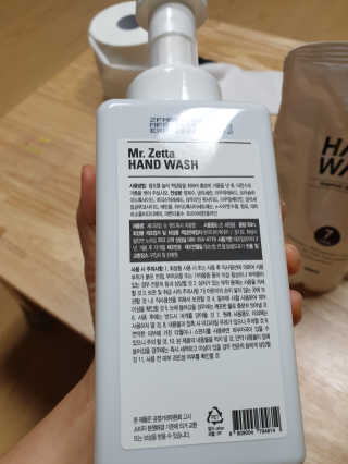 제타포밍 항균 순 핸드워시 자몽향세트 — 5점을 준 리뷰어가 2020년 2월 올린 사용 사진
